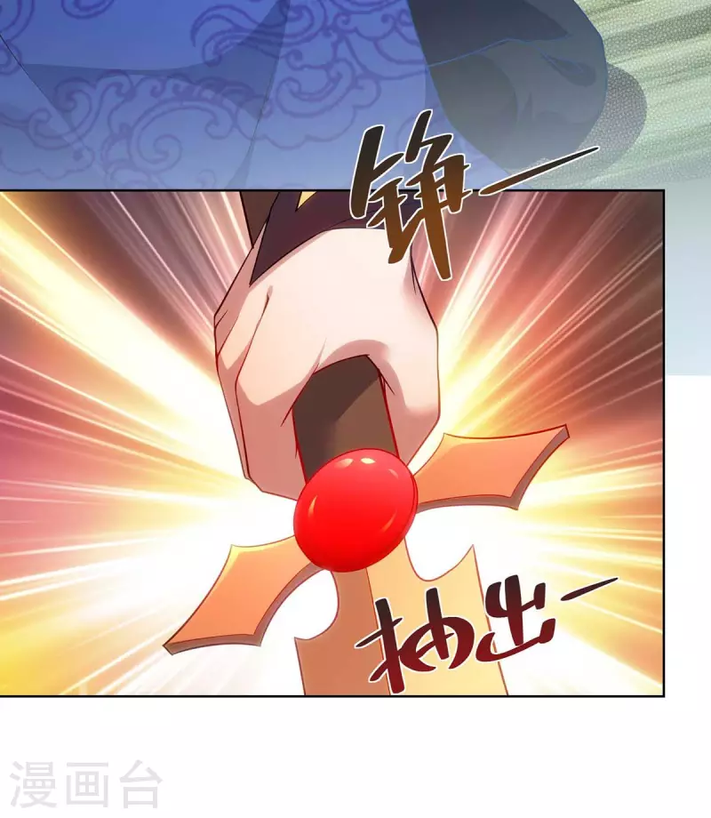 重生八万年韩漫全集-第243话 怒火攻心无删减无遮挡章节图片 
