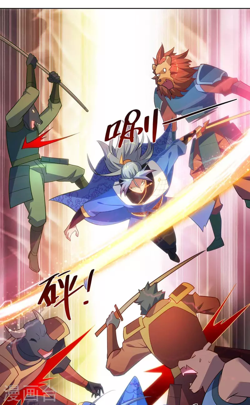 重生八万年韩漫全集-第244话 做人留一线无删减无遮挡章节图片 