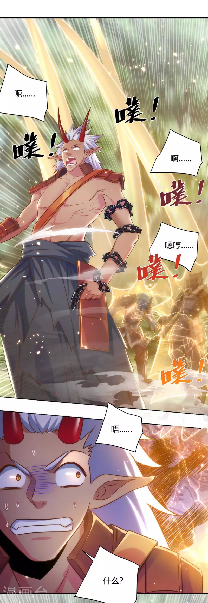 重生八万年韩漫全集-第245话 受人之托无删减无遮挡章节图片 