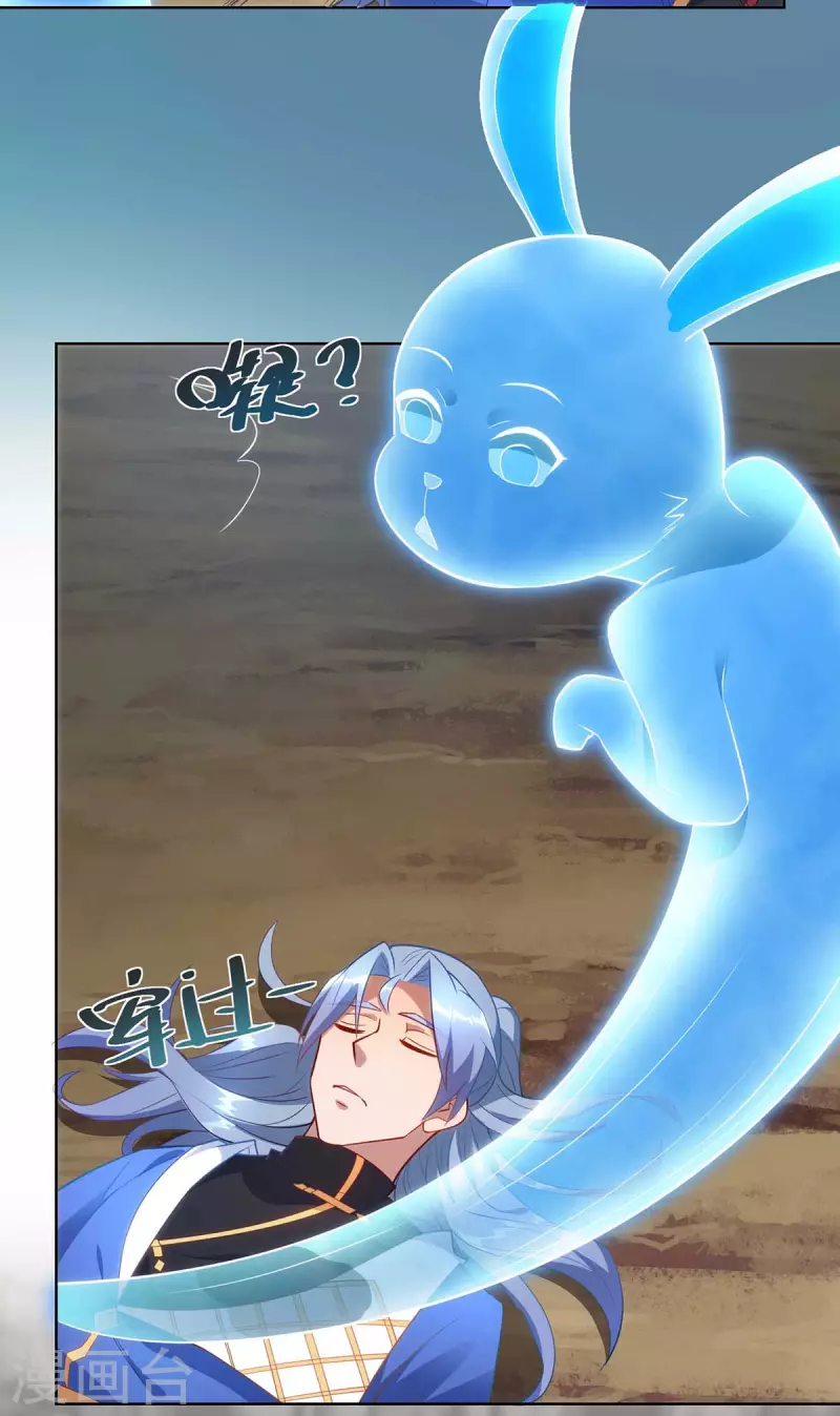 重生八万年韩漫全集-第246话 悬赏追杀令无删减无遮挡章节图片 