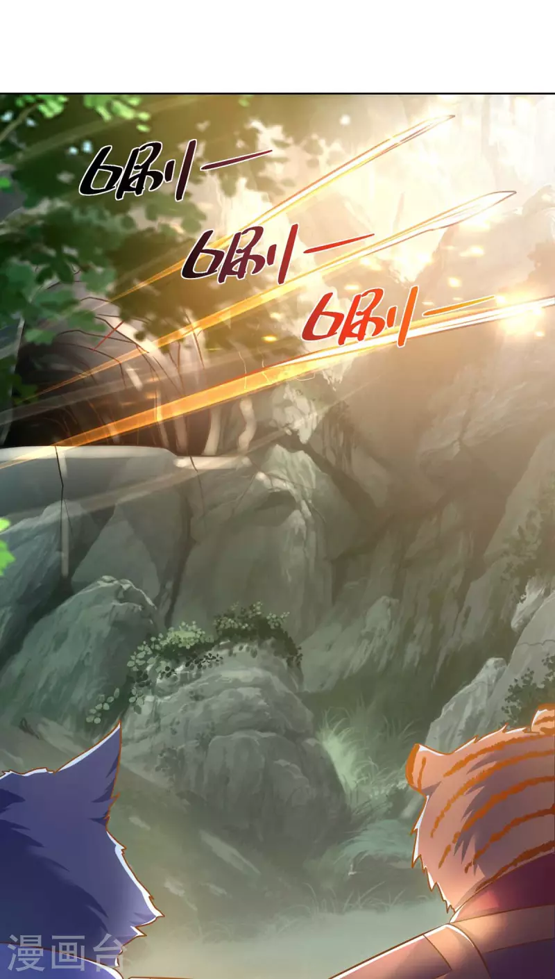 重生八万年韩漫全集-第247话 逃出生天无删减无遮挡章节图片 