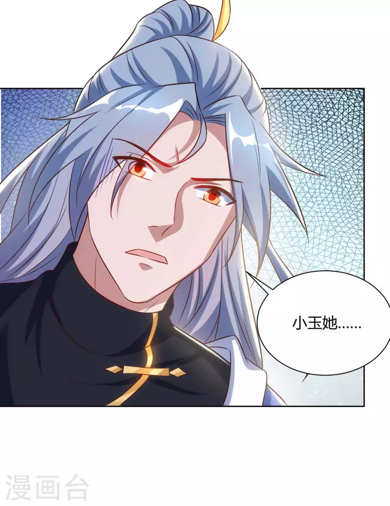 重生八万年韩漫全集-第247话 逃出生天无删减无遮挡章节图片 