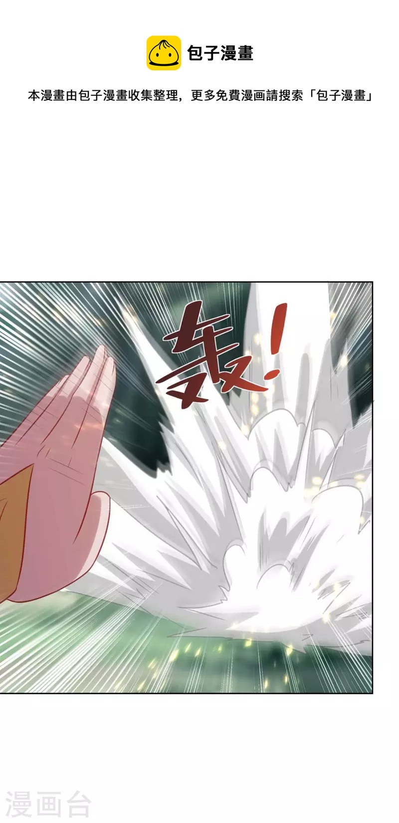 重生八万年韩漫全集-第247话 逃出生天无删减无遮挡章节图片 