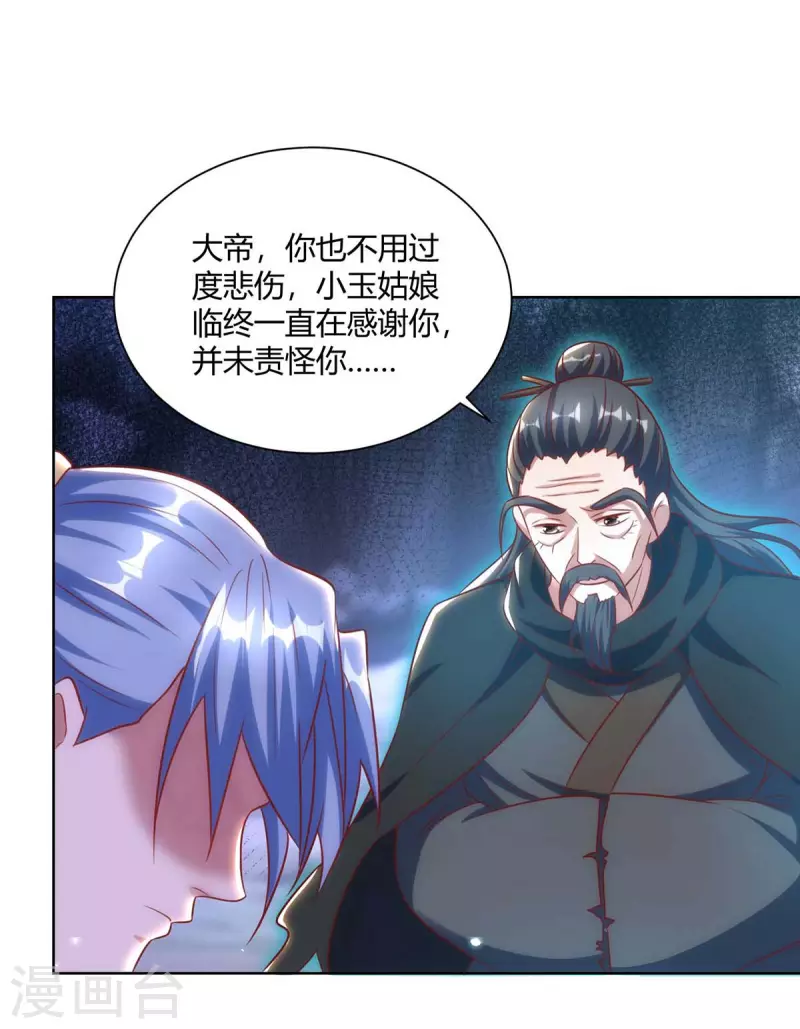 重生八万年韩漫全集-第247话 逃出生天无删减无遮挡章节图片 