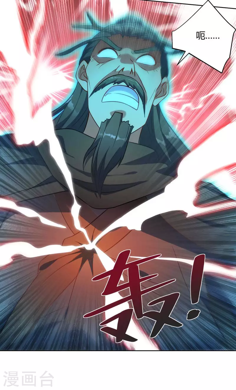 重生八万年韩漫全集-第247话 逃出生天无删减无遮挡章节图片 