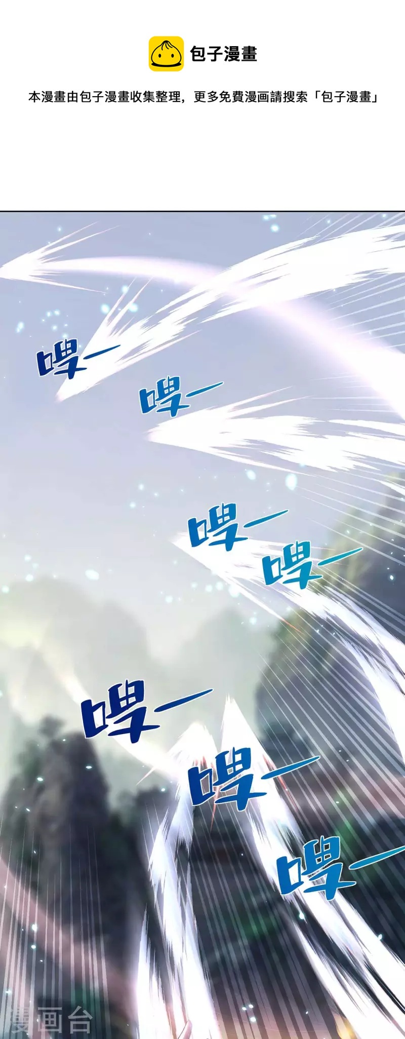 重生八万年韩漫全集-第248话 再陷重围无删减无遮挡章节图片 