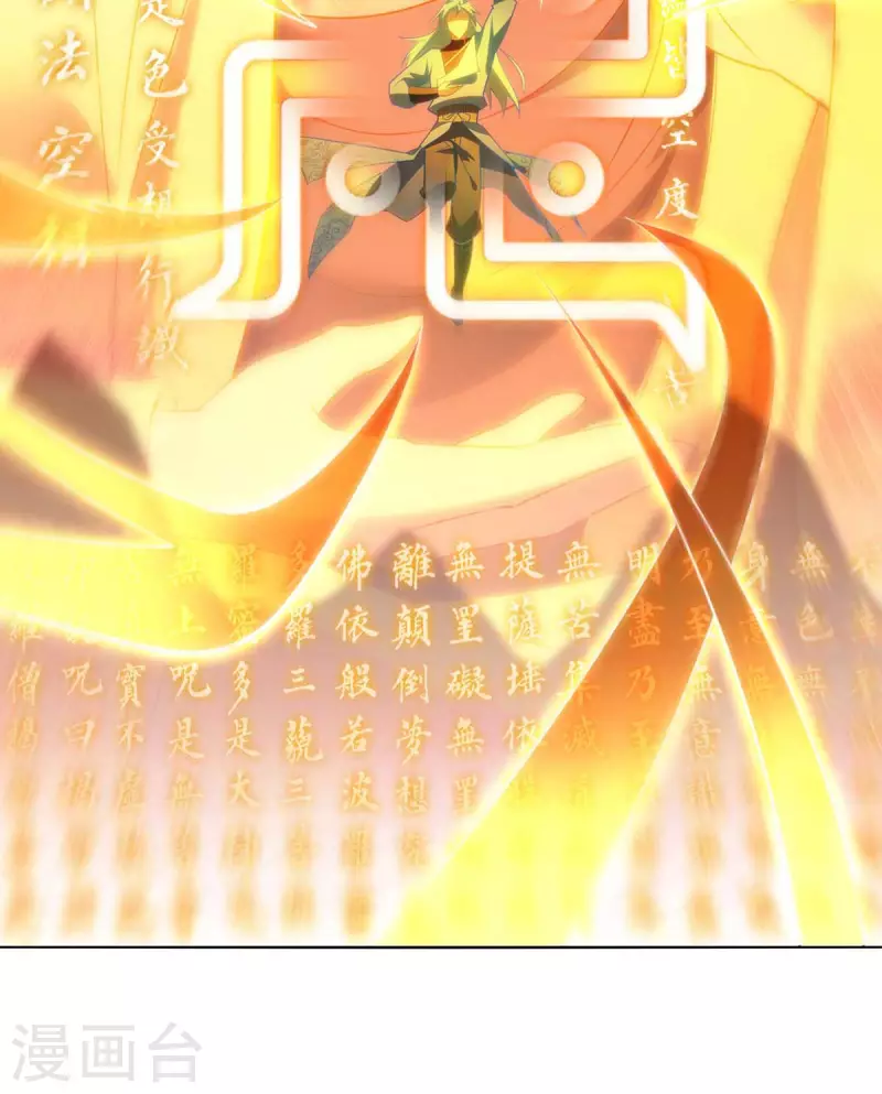 重生八万年韩漫全集-第248话 再陷重围无删减无遮挡章节图片 