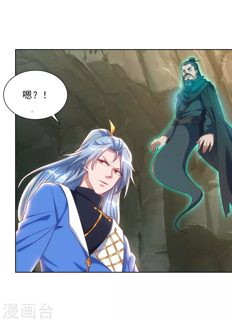 重生八万年韩漫全集-第248话 再陷重围无删减无遮挡章节图片 