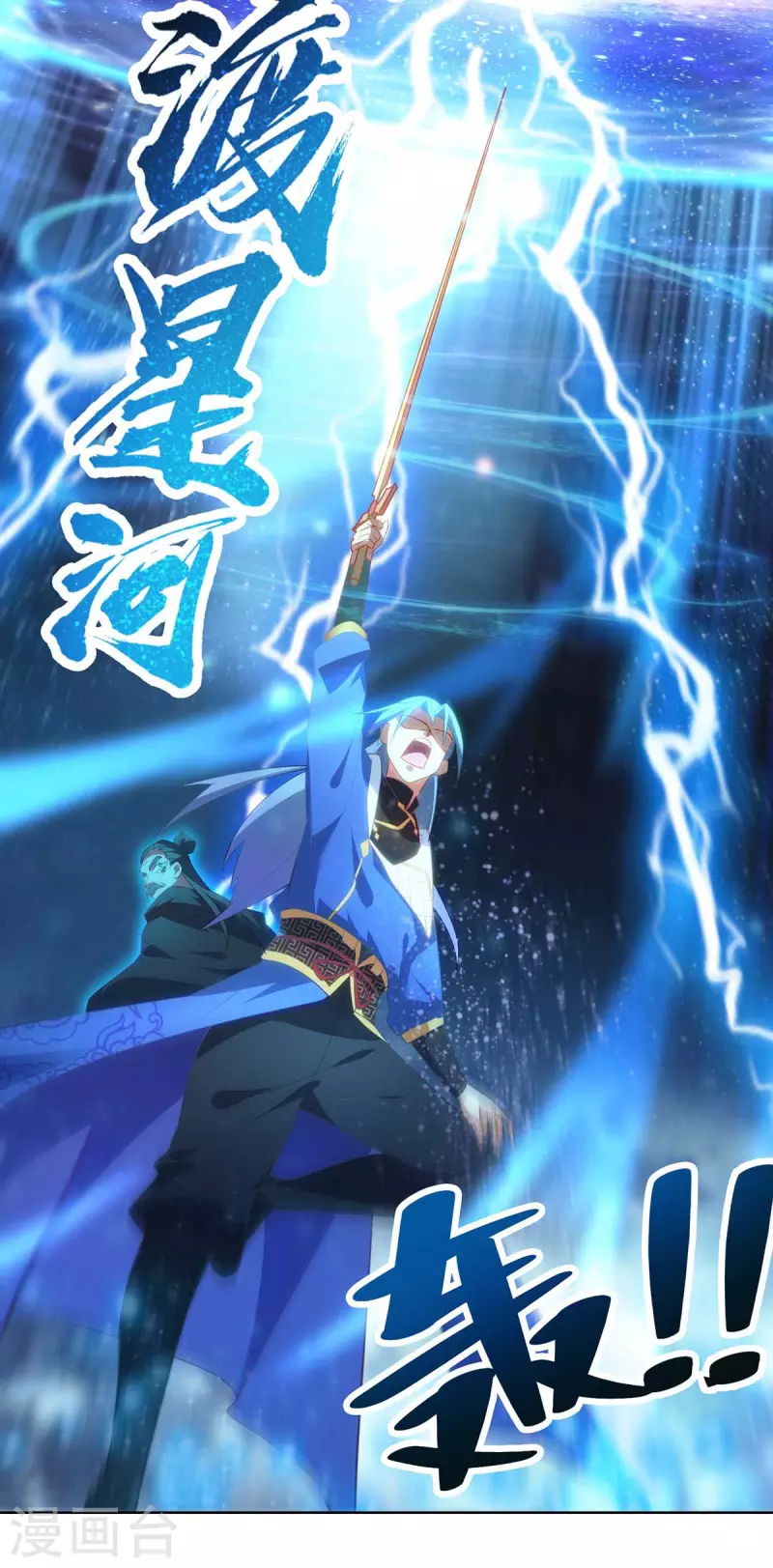 重生八万年韩漫全集-第249话 援兵到无删减无遮挡章节图片 