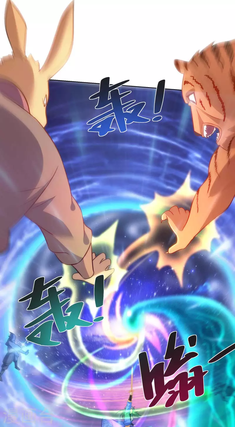 重生八万年韩漫全集-第249话 援兵到无删减无遮挡章节图片 