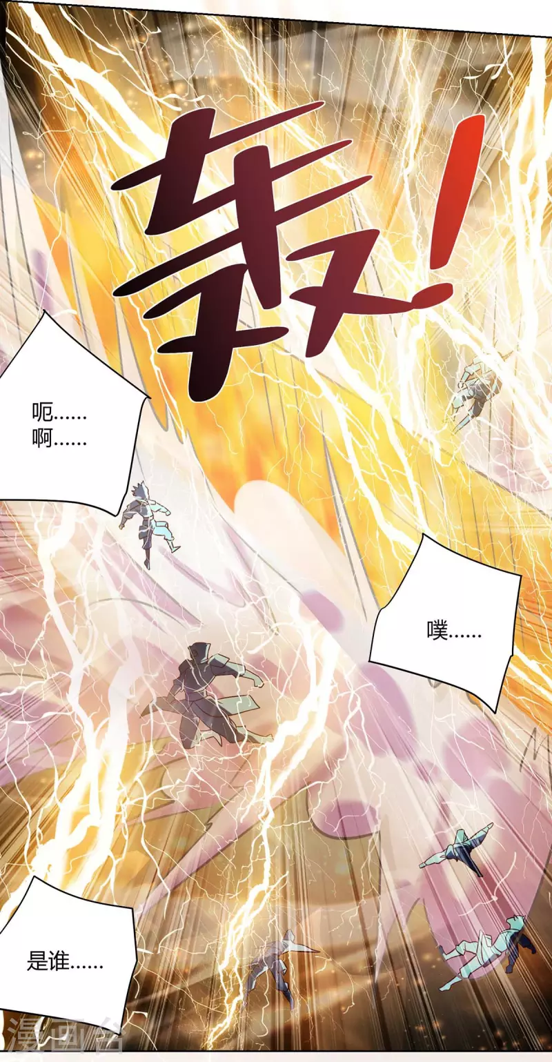 重生八万年韩漫全集-第250话 为今之计无删减无遮挡章节图片 