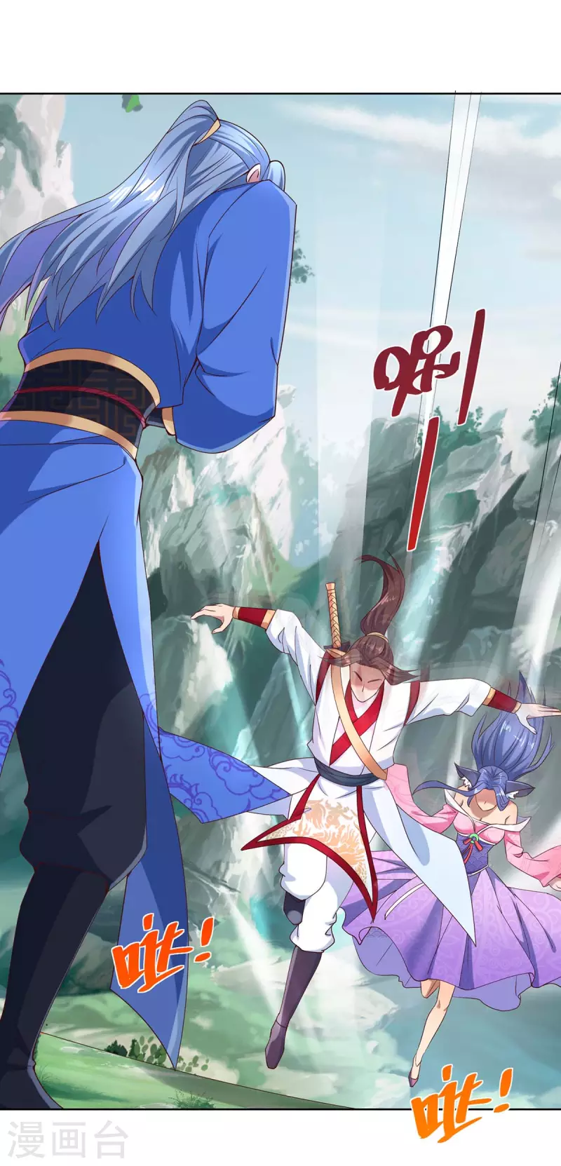 重生八万年韩漫全集-第250话 为今之计无删减无遮挡章节图片 