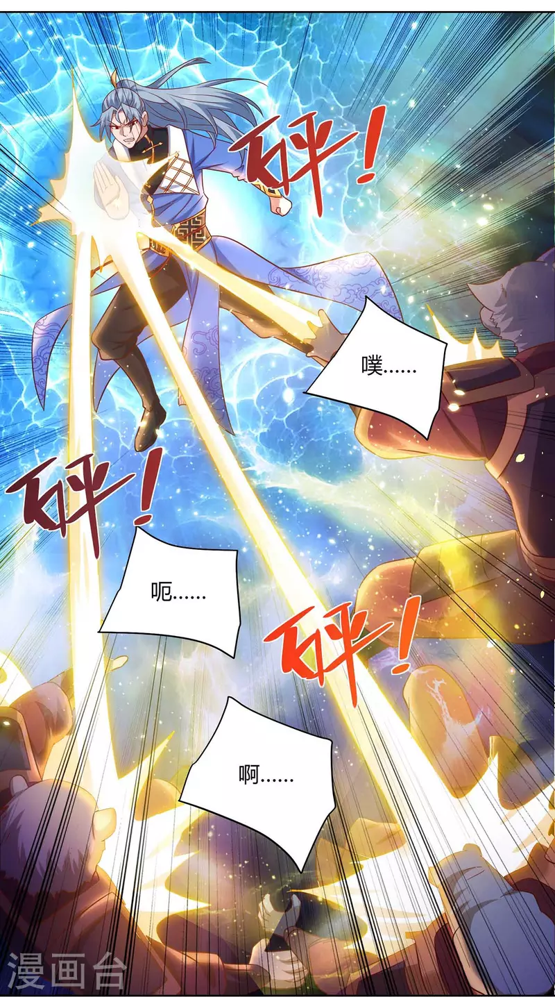 重生八万年韩漫全集-第250话 为今之计无删减无遮挡章节图片 