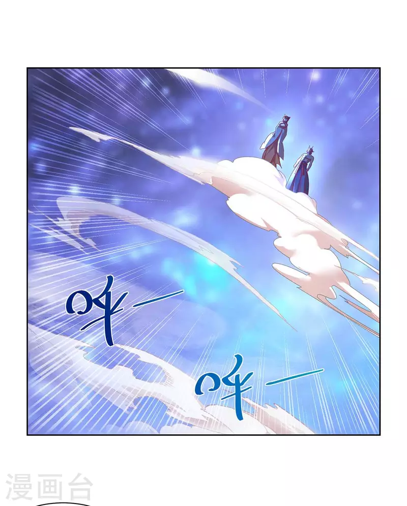 重生八万年韩漫全集-第250话 为今之计无删减无遮挡章节图片 