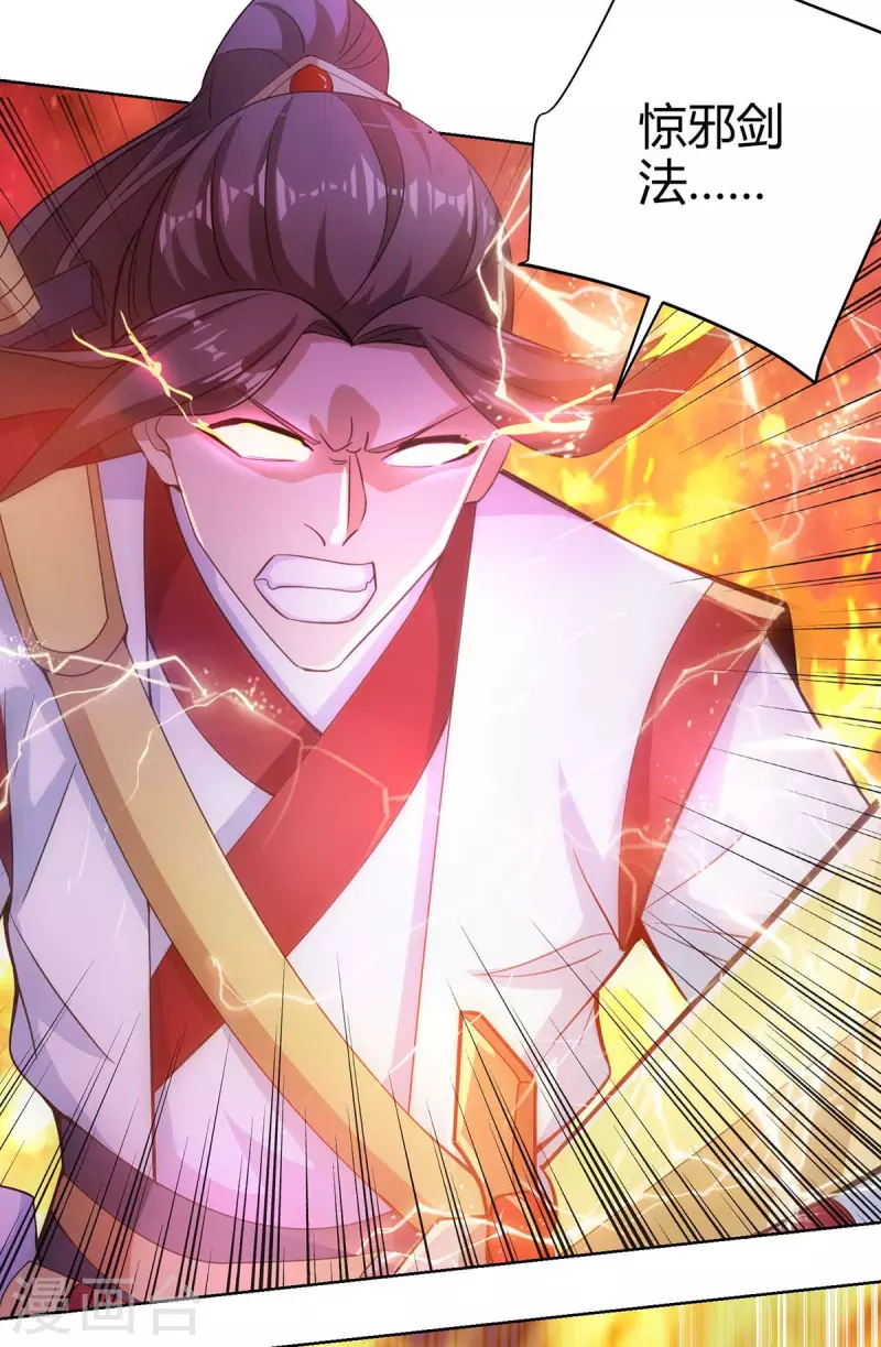 重生八万年韩漫全集-第251话 你的胳膊……无删减无遮挡章节图片 