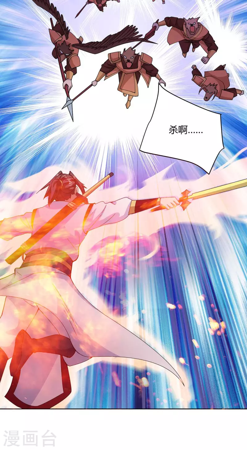 重生八万年韩漫全集-第251话 你的胳膊……无删减无遮挡章节图片 