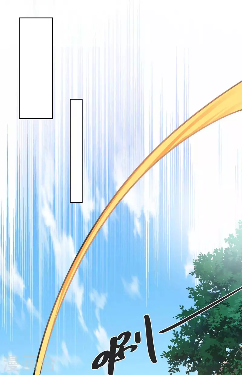 重生八万年韩漫全集-第251话 你的胳膊……无删减无遮挡章节图片 