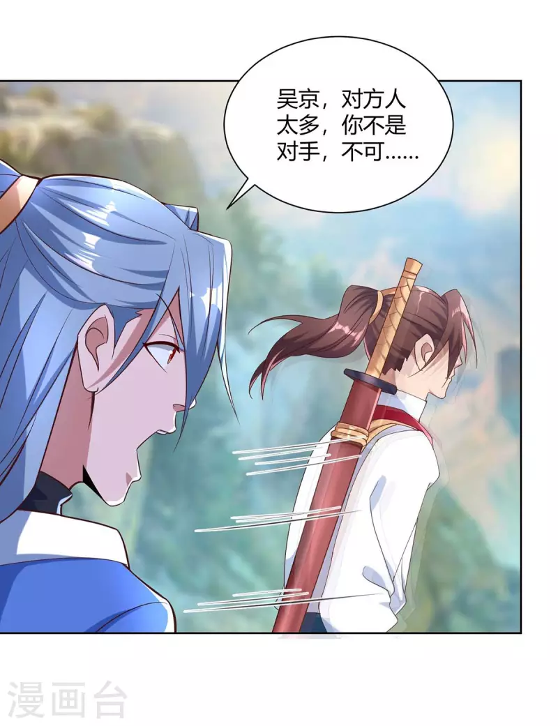 重生八万年韩漫全集-第251话 你的胳膊……无删减无遮挡章节图片 