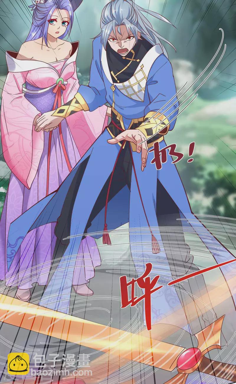重生八万年韩漫全集-第251话 你的胳膊……无删减无遮挡章节图片 