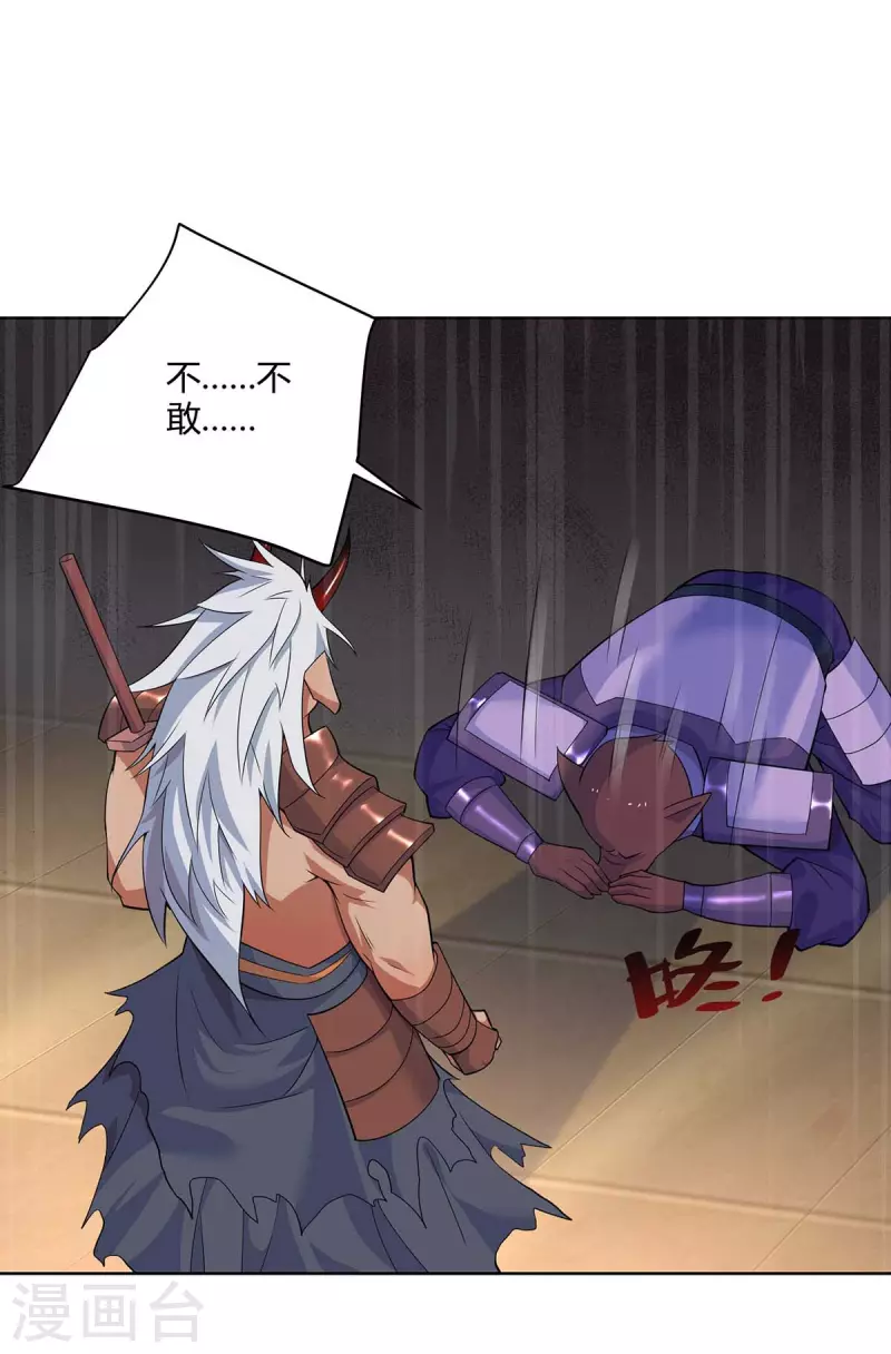 重生八万年韩漫全集-第253话 两印融合无删减无遮挡章节图片 