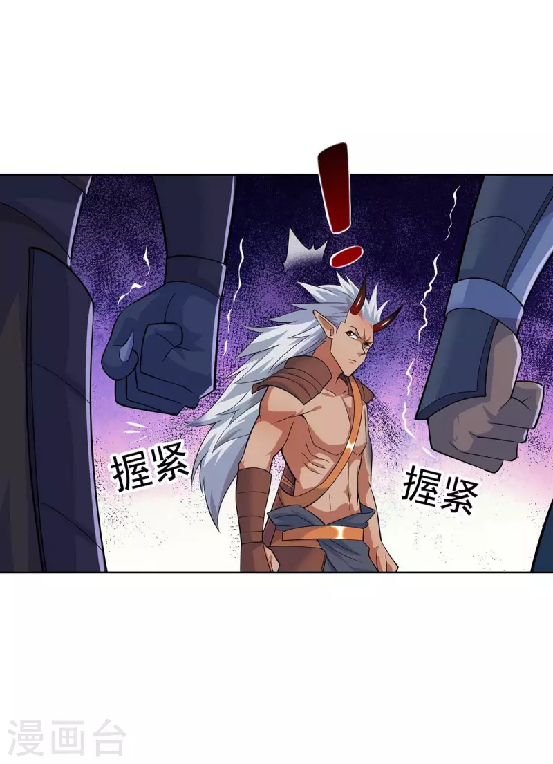 重生八万年韩漫全集-第253话 两印融合无删减无遮挡章节图片 