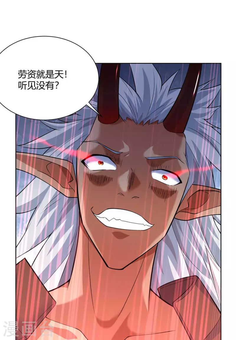 重生八万年韩漫全集-第253话 两印融合无删减无遮挡章节图片 