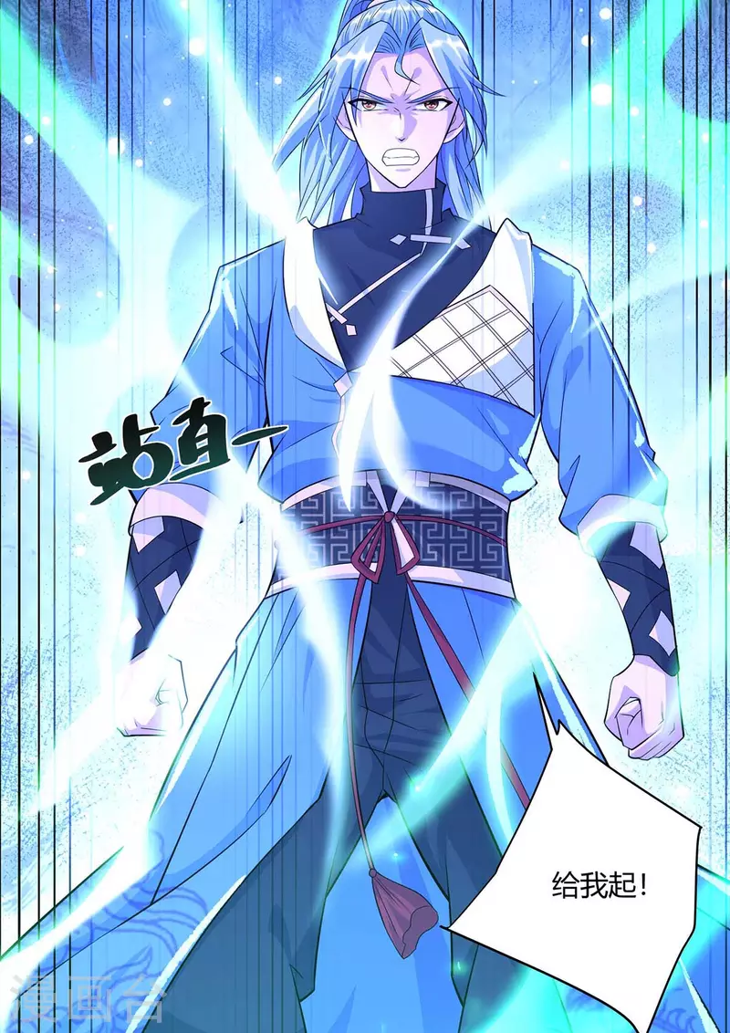 重生八万年韩漫全集-第254话 再合一印无删减无遮挡章节图片 