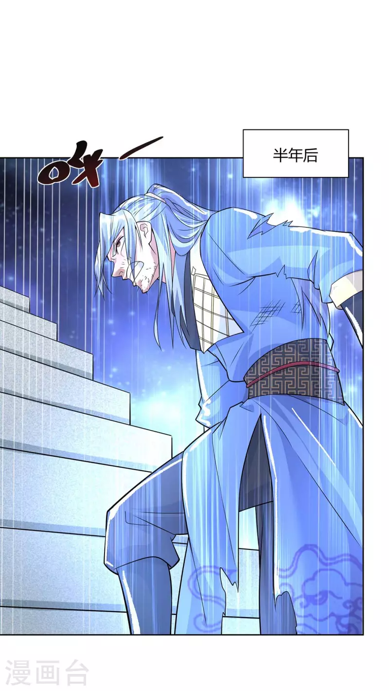 重生八万年韩漫全集-第254话 再合一印无删减无遮挡章节图片 