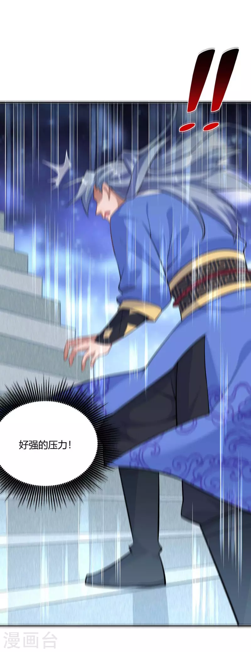 重生八万年韩漫全集-第254话 再合一印无删减无遮挡章节图片 