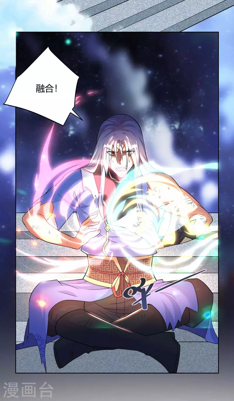 重生八万年韩漫全集-第255话 强敌来袭无删减无遮挡章节图片 