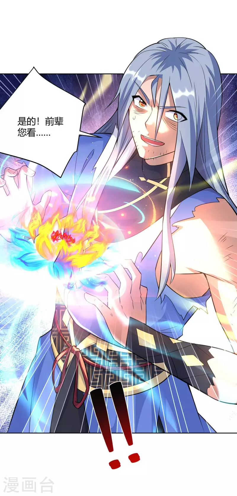 重生八万年韩漫全集-第255话 强敌来袭无删减无遮挡章节图片 