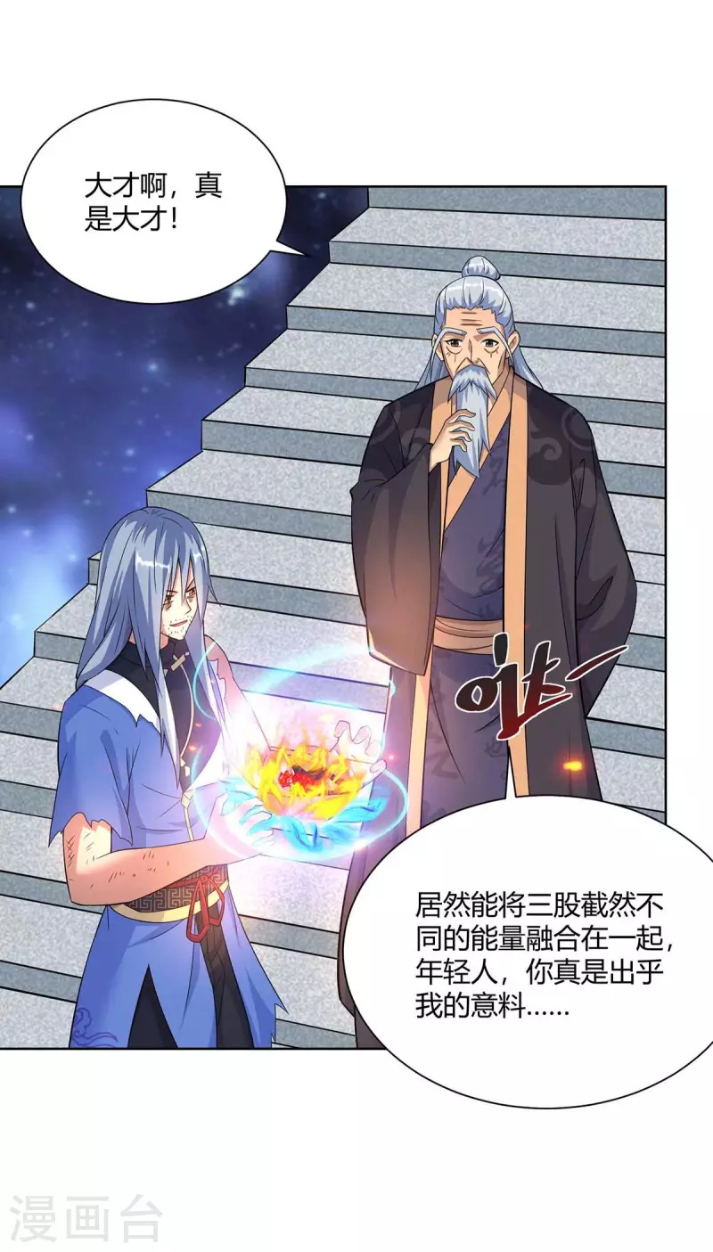 重生八万年韩漫全集-第255话 强敌来袭无删减无遮挡章节图片 