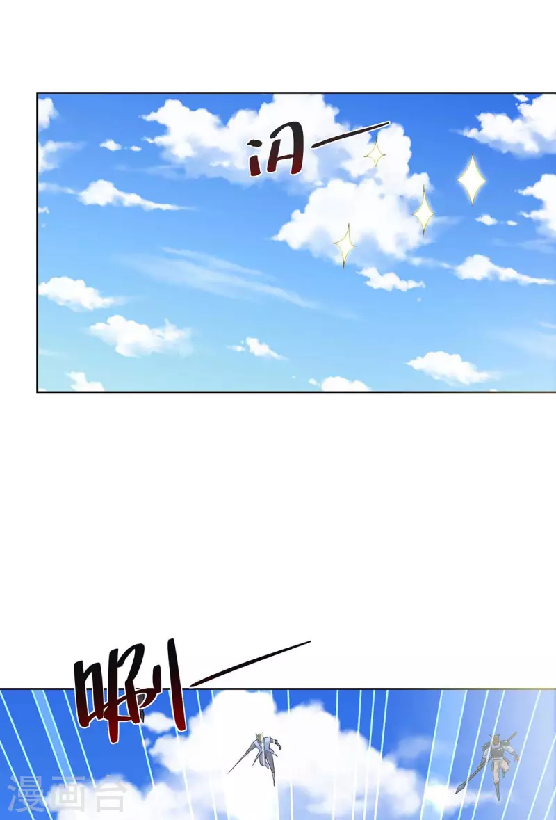 重生八万年韩漫全集-第256话 出关救人无删减无遮挡章节图片 