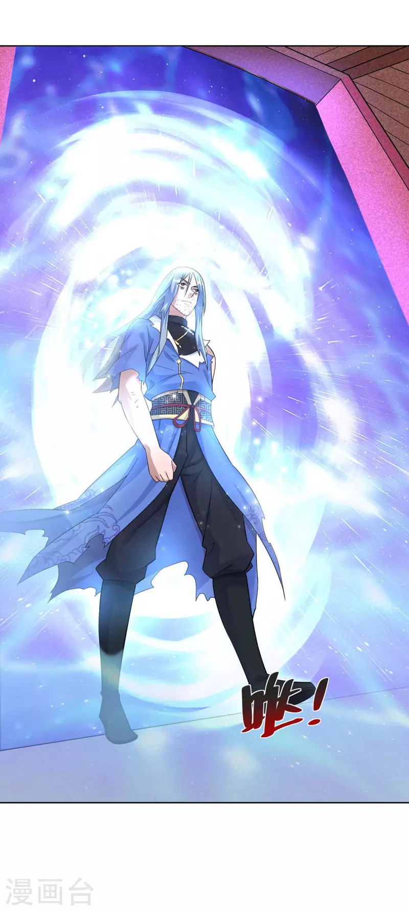 重生八万年韩漫全集-第256话 出关救人无删减无遮挡章节图片 
