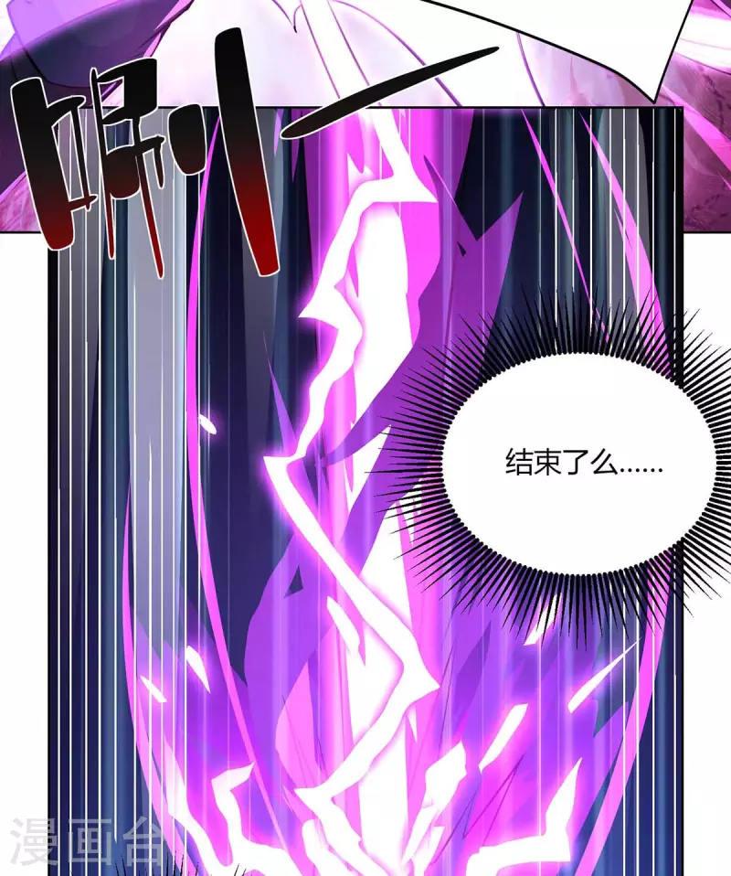 重生八万年韩漫全集-第257话 麒麟臂无删减无遮挡章节图片 