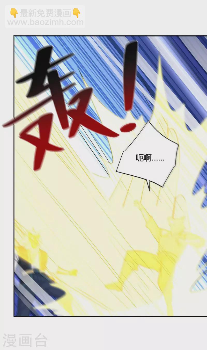 重生八万年韩漫全集-第257话 麒麟臂无删减无遮挡章节图片 