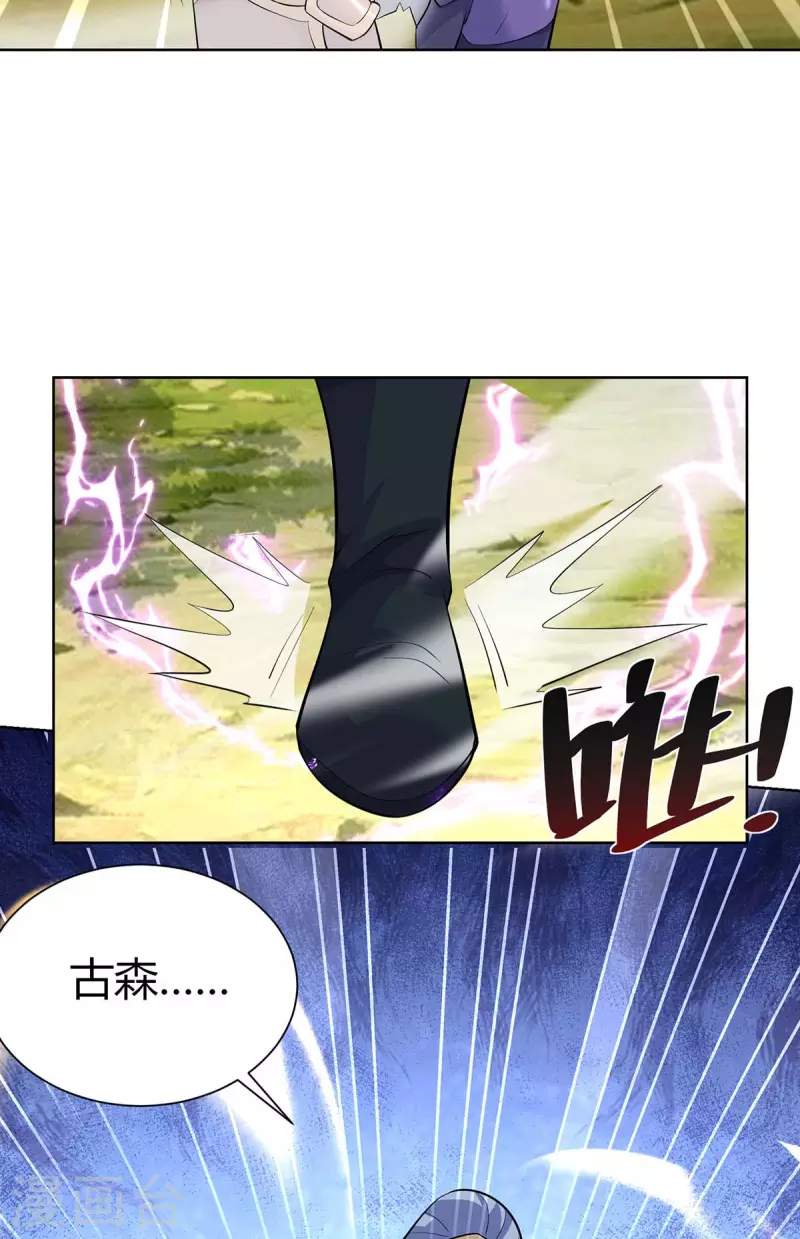 重生八万年韩漫全集-第258话 我来取你性命了无删减无遮挡章节图片 