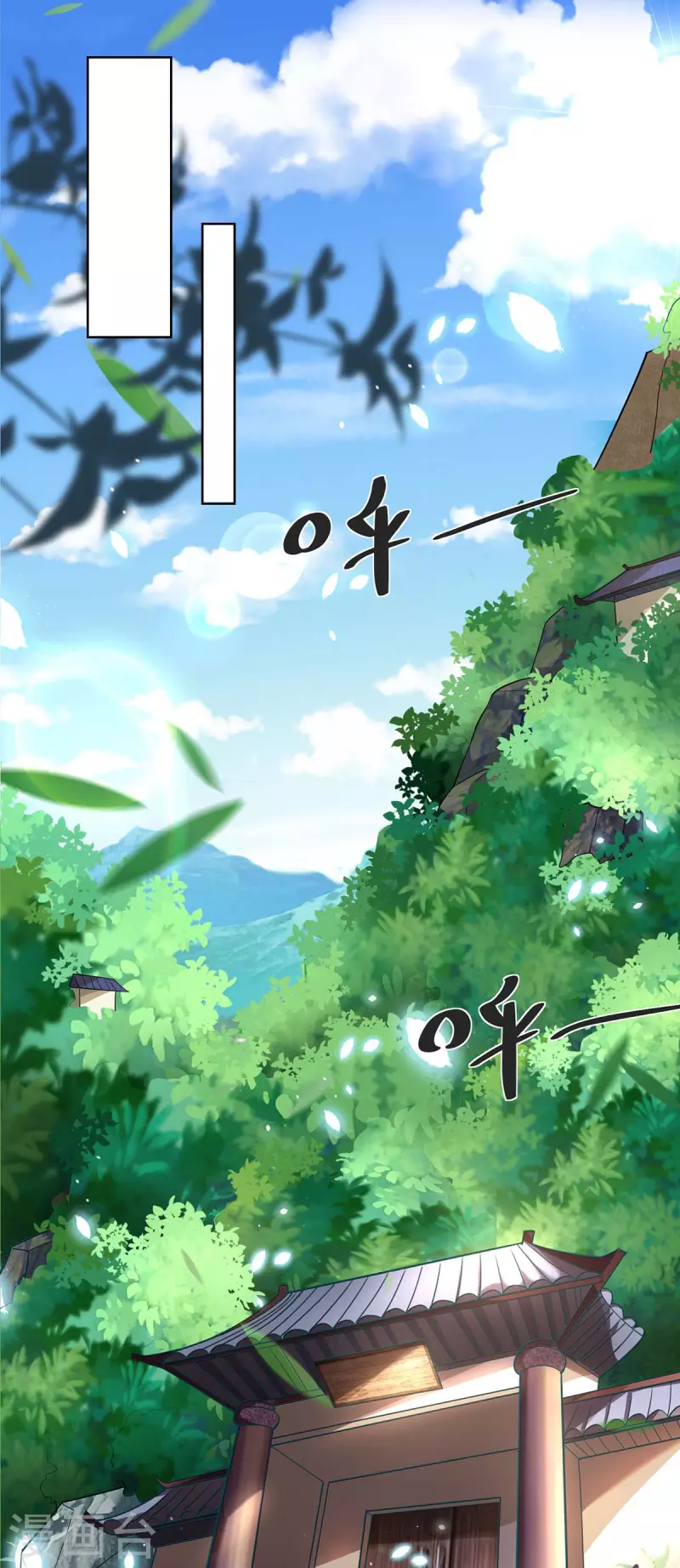 重生八万年韩漫全集-第259话 你必须得死无删减无遮挡章节图片 
