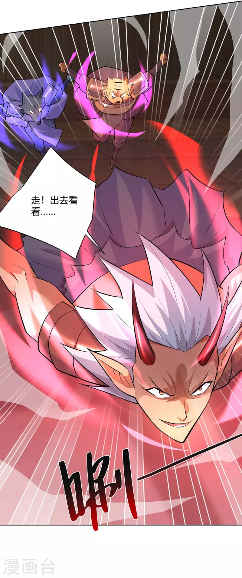 重生八万年韩漫全集-第259话 你必须得死无删减无遮挡章节图片 