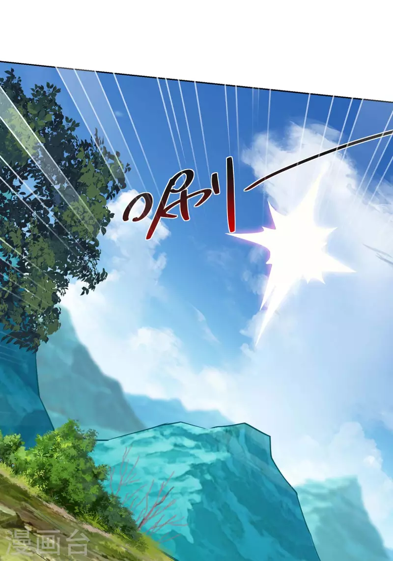 重生八万年韩漫全集-第259话 你必须得死无删减无遮挡章节图片 