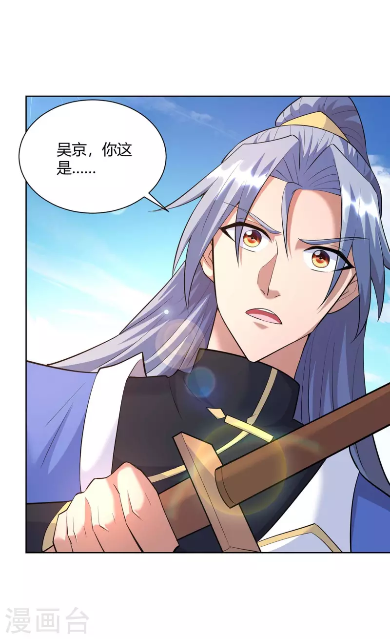 重生八万年韩漫全集-第259话 你必须得死无删减无遮挡章节图片 