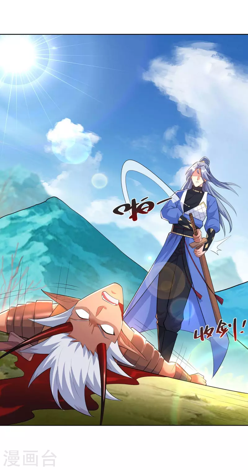 重生八万年韩漫全集-第261话 凉州州主无删减无遮挡章节图片 