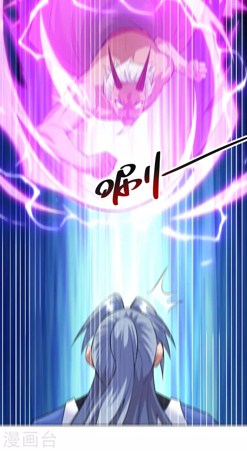 重生八万年韩漫全集-第261话 凉州州主无删减无遮挡章节图片 