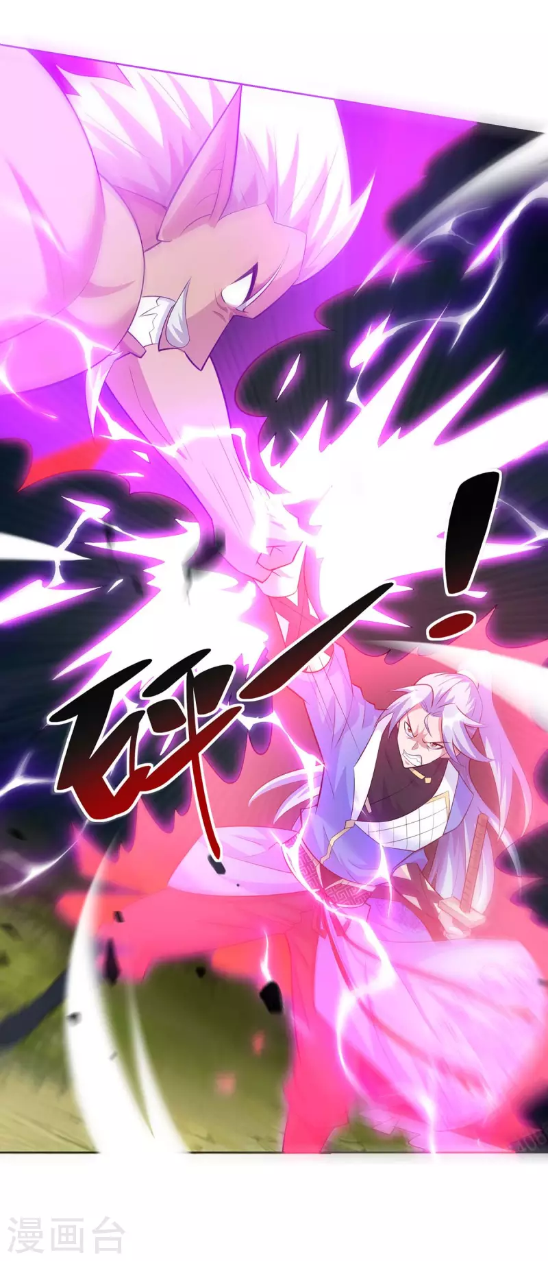 重生八万年韩漫全集-第261话 凉州州主无删减无遮挡章节图片 