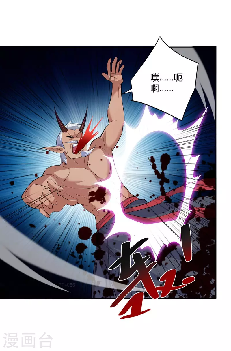 重生八万年韩漫全集-第261话 凉州州主无删减无遮挡章节图片 