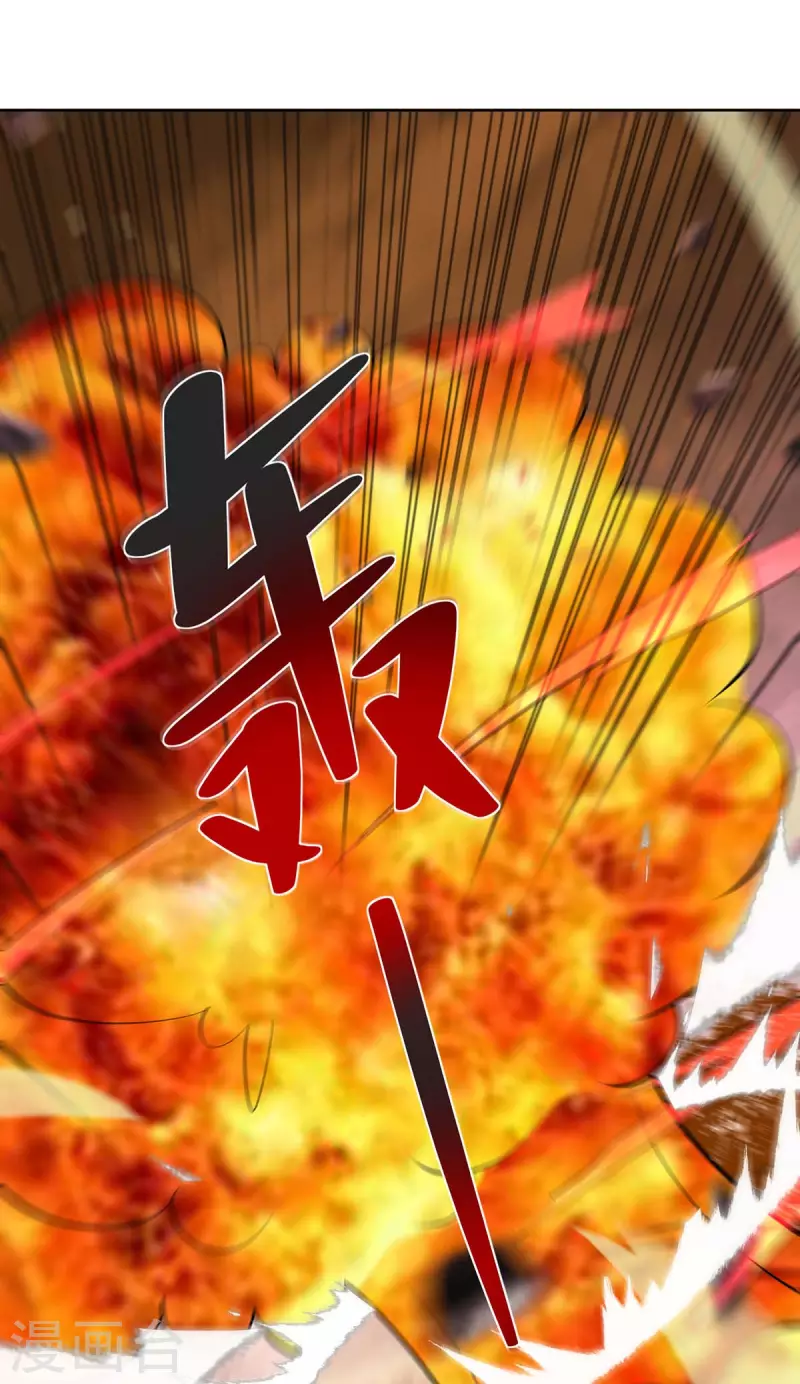 重生八万年韩漫全集-第261话 凉州州主无删减无遮挡章节图片 