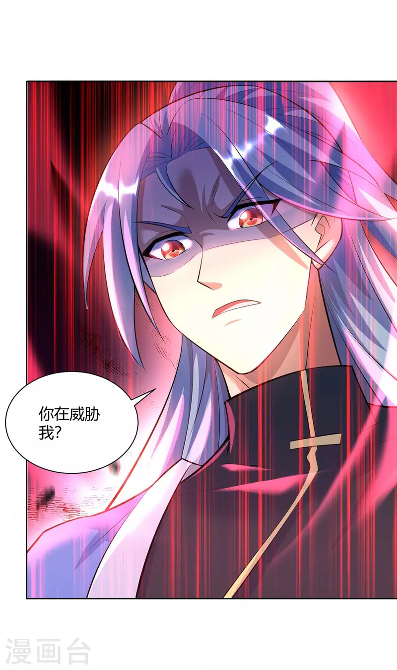 重生八万年韩漫全集-第261话 凉州州主无删减无遮挡章节图片 