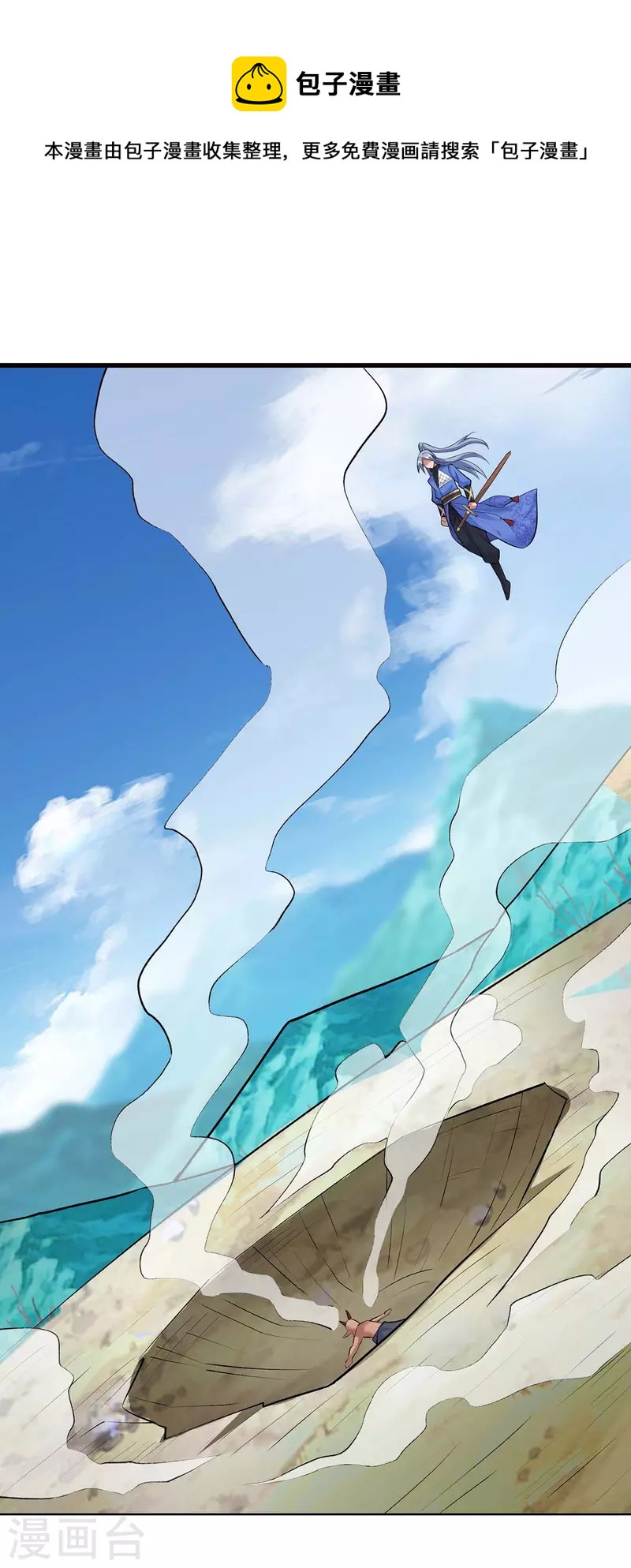 重生八万年韩漫全集-第262话 州主出手无删减无遮挡章节图片 
