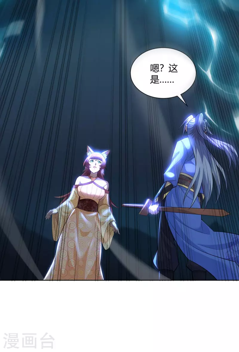 重生八万年韩漫全集-第262话 州主出手无删减无遮挡章节图片 