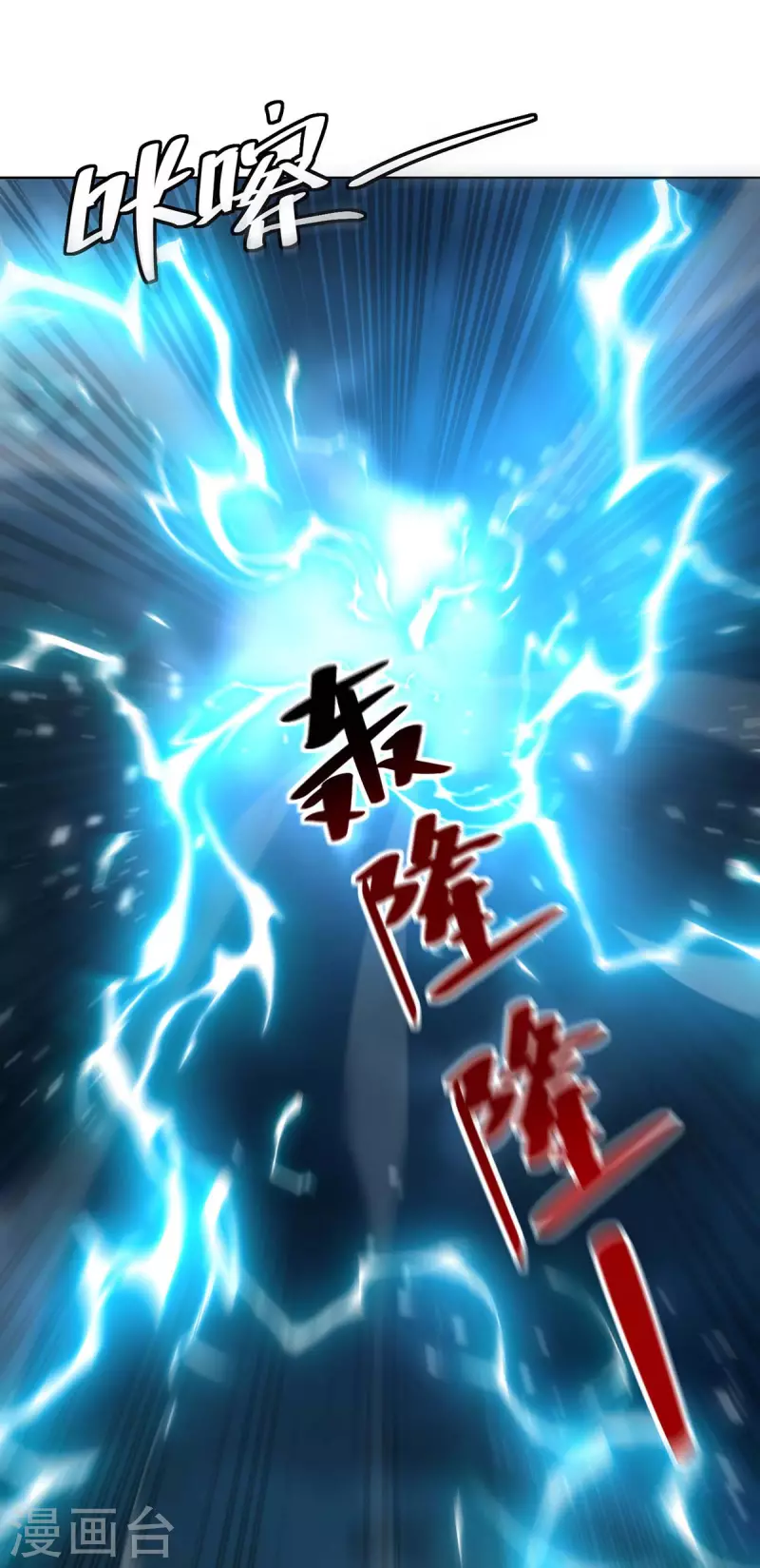 重生八万年韩漫全集-第262话 州主出手无删减无遮挡章节图片 